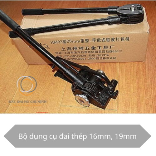 Bộ dụng cụ kìm siết đai thép Yamafuji HM93