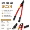 Kìm cắt dây đai thép SC-24 (hay còn gọi là kéo cắt SC-600)
