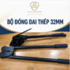 Bộ đóng đai thép 32mm gồm máy siết đai thép và kìm bấm bọ thép chuyên dụng, được thiết kế để đóng kiện hàng nặng, pallet, thép cuộn, gỗ, vật liệu xây dựng và hàng hóa xuất khẩu. Sản phẩm có kết cấu thép chắc chắn, lực siết mạnh, độ bền cao, giúp cố định hàng hóa an toàn trong quá trình vận chuyển và lưu kho.